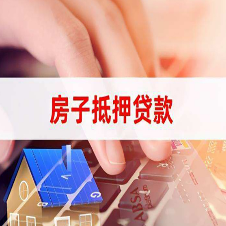 邗江贷款助贷公司新渝启服靠谱的公司