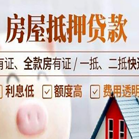 邗江贷款中介公司新渝启服本地公司