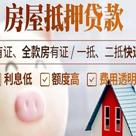 邗江贷款中介公司新渝启服实力公司