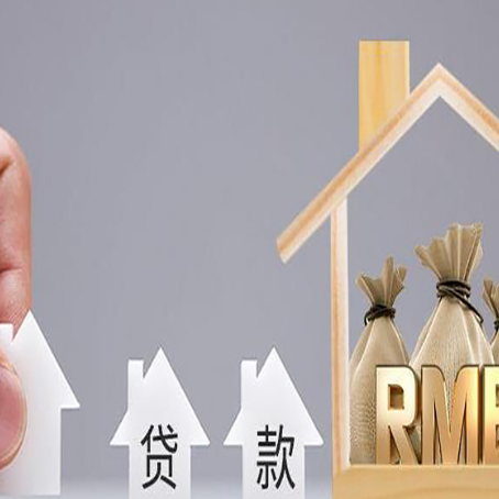 邗江房产抵押贷款需要业主夫妻双方共同到场吗?
