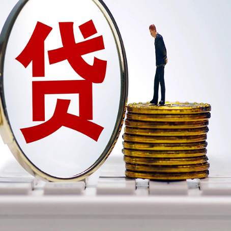 邗江贷款利率怎么样才能降低?