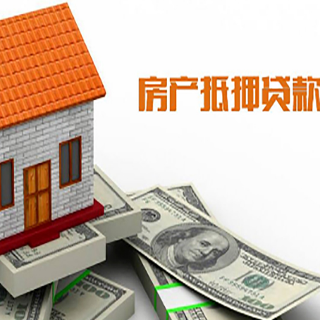 邗江房产抵押贷款的年利率是多少？
