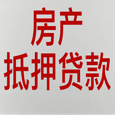 邗江房产抵押贷款逾期全流程应对指南